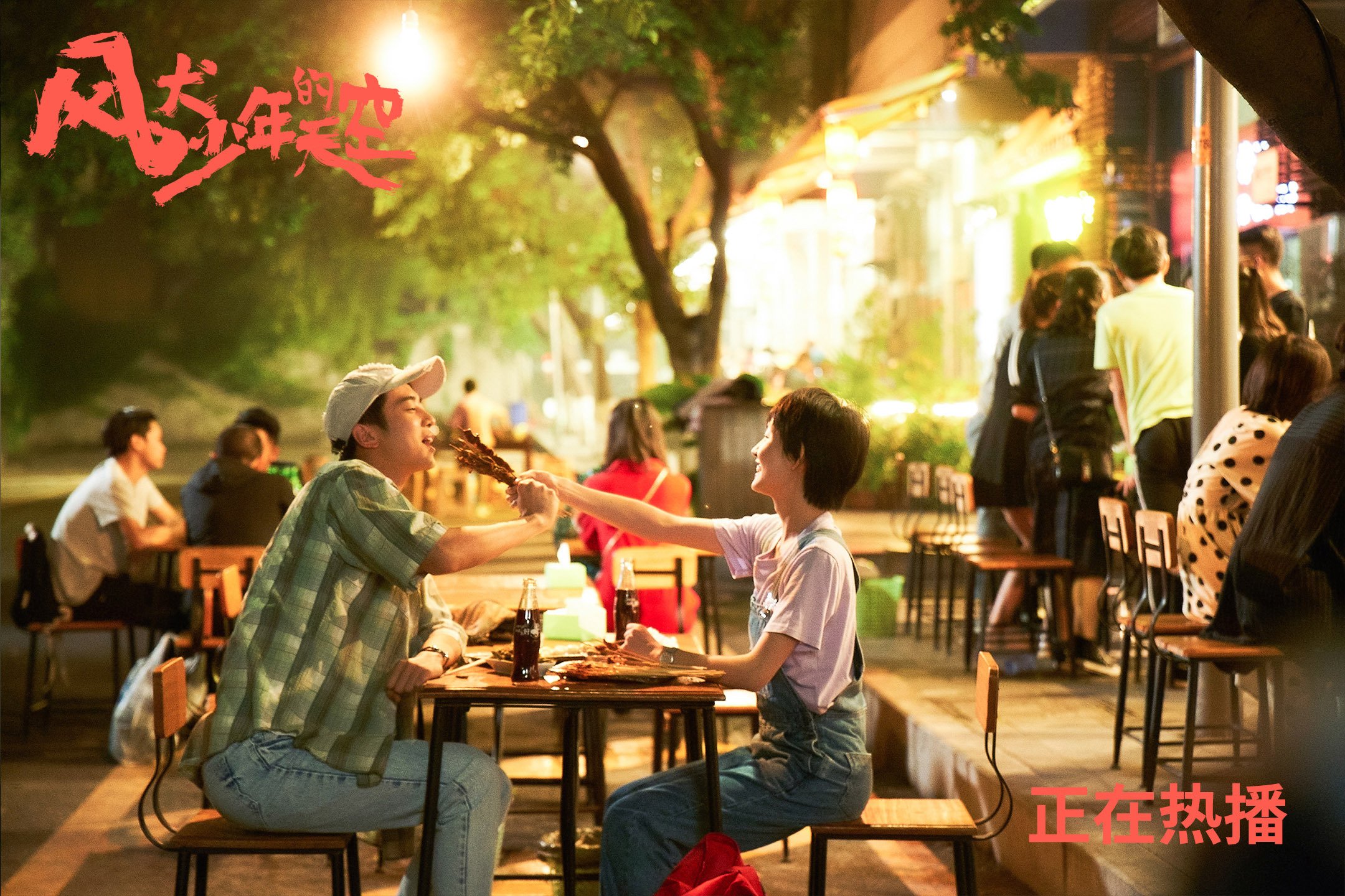 原州东浦新世代球员士气高涨,原州东浦新世代vs高阳猎户座